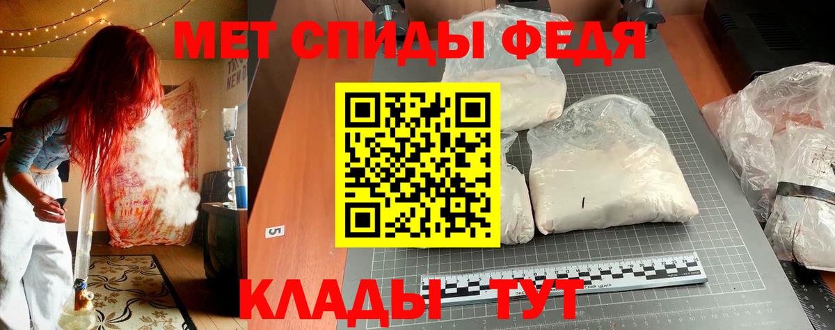 Амфетамин Розовый Дедовск