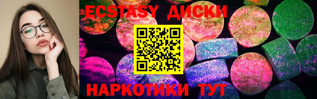 Экстази XTC  Вход с VPN  KRAKEN рабочий сайт  Дедовск  Экстази Cube  сайты даркнета формула  магазин   