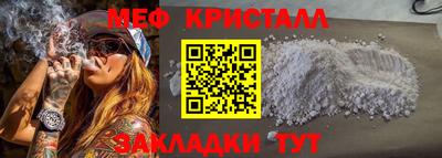 дистиллят марихуана Волгодонск