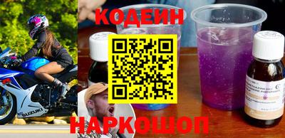амфетамин Волжский