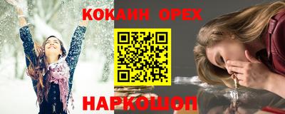 дистиллят марихуана Волгодонск