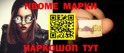 амфетамин Волжский