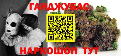 дистиллят марихуана Волгодонск