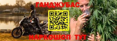 дистиллят марихуана Волгодонск