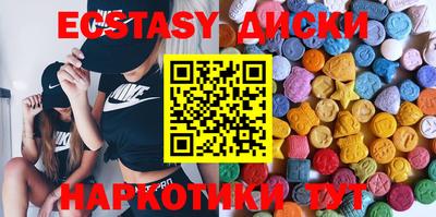 амфетамин Волжский
