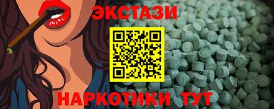 амфетамин Волжский