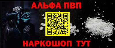 амфетамин Волжский