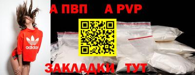 МДМА Волжск