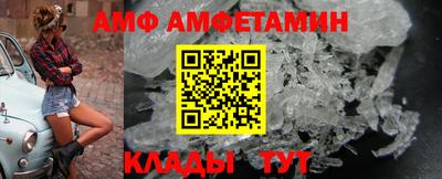 МДМА Волжск