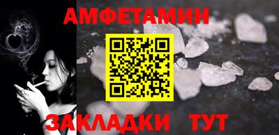 МДМА Волжск