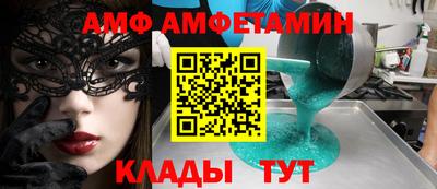дистиллят марихуана Волгодонск
