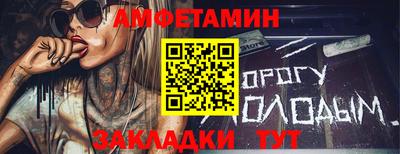 МДМА Волжск