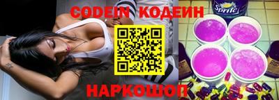 амфетамин Волжский