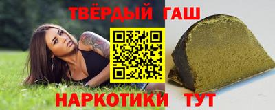 дистиллят марихуана Волгодонск