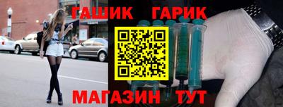 дистиллят марихуана Волгодонск