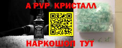 МДМА Волжск