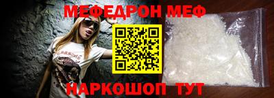 МДМА Волжск