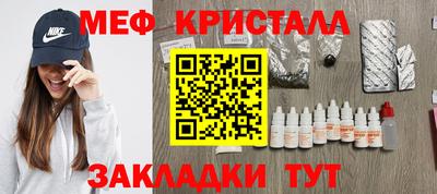 амфетамин Волжский