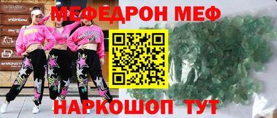 амфетамин Волжский