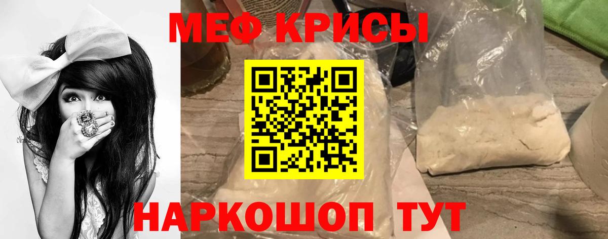 Каннабис  Дедовск  Кокаин  Мефедрон кристаллы  Лсд 25  ГАШИШ  Вход с VPN  КОКАИН 