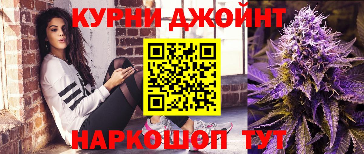 Дедовск  Марихуана LSD WEED  Вход с VPN  Конопля OG Kush  Бошки марихуана семена 
